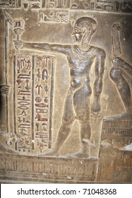 Naked Boy Pharaoh  Image From The Crypt Holding Hathor Chalice In The Ancient Egyptian Fertility And Love Temple Of The Goddess Hathor At Dendera, In Egypt