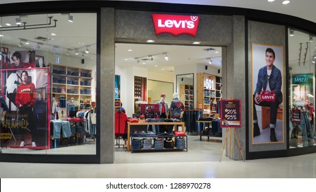 levi's plaza store