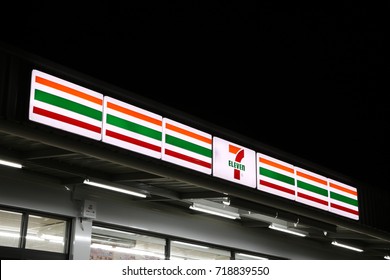 Nakhon Pathom, Thailand - Sep 17, 2017: The Light Box Of 7 Eleven Mini Mart Logo In Front Of The Shop At Night. 7-11 Is Convenience Store With Number One Of Outlets In Thailand.