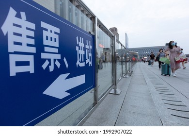 Nanchang, China - June 11, 2021: Mask Wearing Passengers Board A High-speed Train At Nanchang Railway Station As China's High-speed Railways Reached 37,900 Km By The End Of 2020, First In The World. 