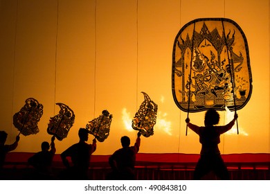 Nang Yai Form Shadow Play Found Stock Photo (edit Now) 490843816