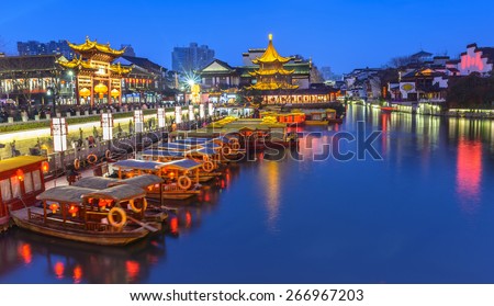 Nanjing Confucius Temple scenic region and Qinhuai River. People are visiting. Located in Nanjing City, Jiangsu Province, China. Сток-фото © 