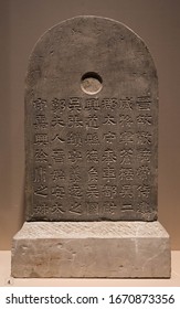 Nanjing - May 16, 2016:  Stone Stele.  Ancient Chinese Jin Dynasty. 