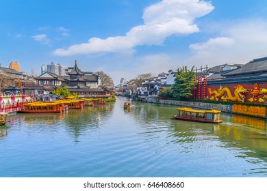 Nanjing The Qinhuai River