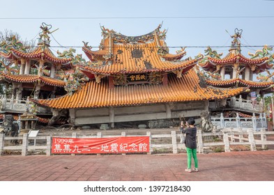 Nantou, Jiji, Taiwan - FEB 27th, 2019: Ruins Of Wuchanggong Temple When Earthquake At September 21, 1999