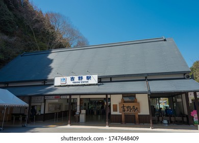 Nara, Japan - Apr 05 2020 - Yoshino Station In Yoshino, Nara, Japan. The Station Is The Terminus On The Kintetsu Railway Yoshino Line.