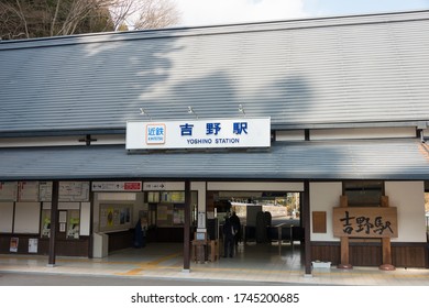 Nara, Japan - Feb 05 2020 - Yoshino Station In Yoshino, Nara, Japan. The Station Is The Terminus On The Kintetsu Railway Yoshino Line.