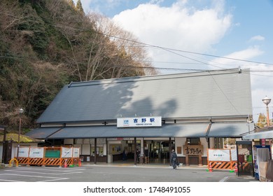 Nara, Japan - Feb 05 2020 - Yoshino Station In Yoshino, Nara, Japan. The Station Is The Terminus On The Kintetsu Railway Yoshino Line.