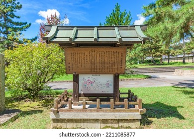 Horyu Ji Temple