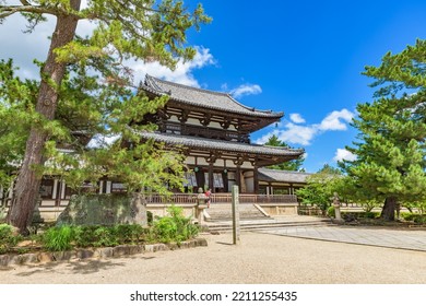 Horyu Ji Temple