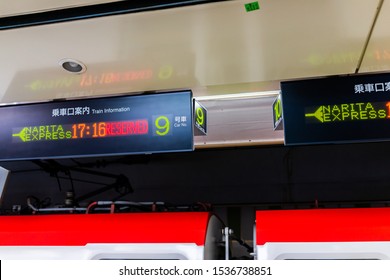 Narita Japan March 27 2019 Timetable Stock Photo 1536738851 | Shutterstock