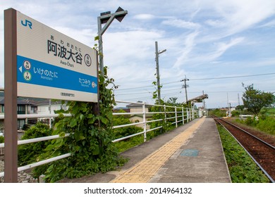 Naruto, Tokushima, Japan - Jun 11, 2021: Awa Otani Station, An Unmanned Train Station On The Naruto Line