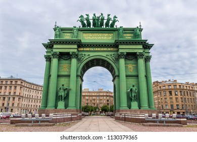 Narva Triumphal Arch In St Petersburg