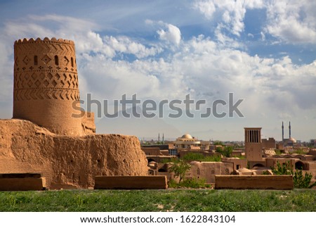 Naryn Castle and view over the ancient city of Meybod in Iran Stok fotoğraf © 