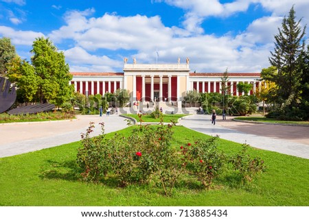 The National Archaeological Museum in Athens houses the most important artifacts from a variety of archaeological locations around Greece from prehistory to late antiquity.