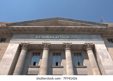 National Bank Of Greece Building