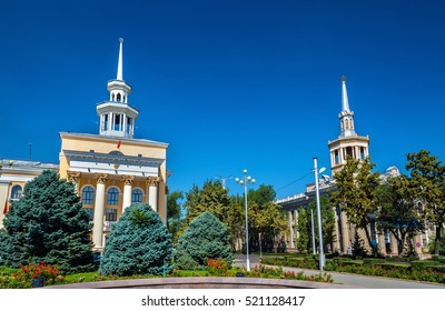 National Bank Of The Kyrgyz Republic - Bishkek.