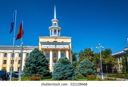 National Bank Of The Kyrgyz Republic - Bishkek.