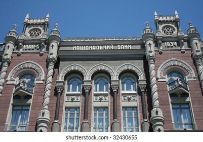 National Bank Of Ukraine. Kiev.