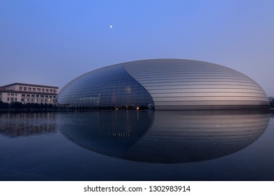 National Centre For The Performing Arts Egg At Dusk With Moon And Peoples Congress In Beijing, People's Republic Of China - October 7, 2011