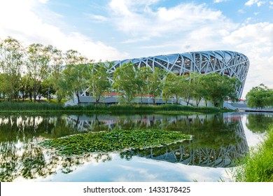 National Convention Center, Bird's Nest, Beijing, China, June 15, 2019