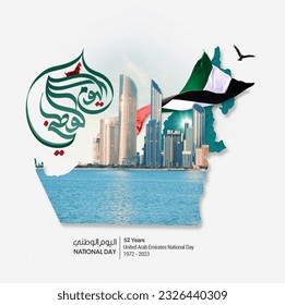 NATIONAL DAY written in arabic calligraphy on map of uae and skyline of abu dhabi along with flag of UAE