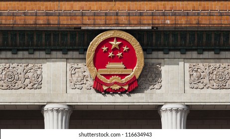 Download National Emblem Images, Stock Photos & Vectors | Shutterstock