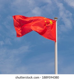 National Flag Of The Peoples Republic Of China Sunny Day