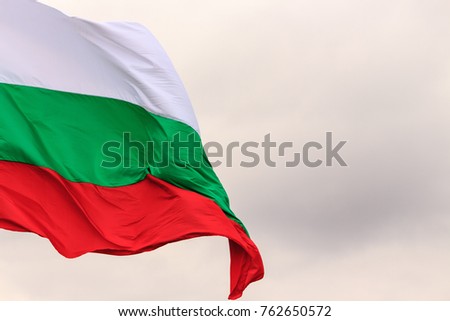 National Flag Republic of Bulgaria
