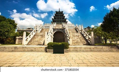 The National Folk Museum Of Korea