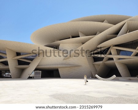 National Museum of Qatar and outdoor courtyard in Doha, Qatar