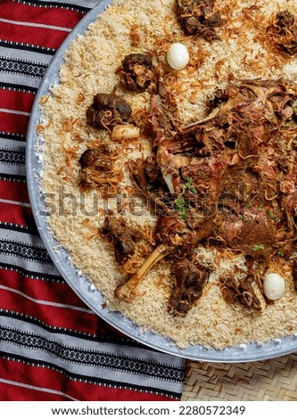 The national Saudi Arabian dish beef kabsa with rice mandi,western arabic food , yemeni food. beef with rice.
