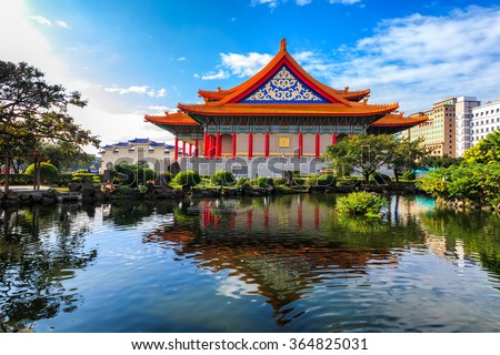  National Theater and Guanghua Ponds, Taipei, Taiwan