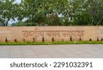 National War Memorial is located in New Delhi India, also known as Rashtriya Samar Smarak. Translation: "National War Memorial" written in Hindi