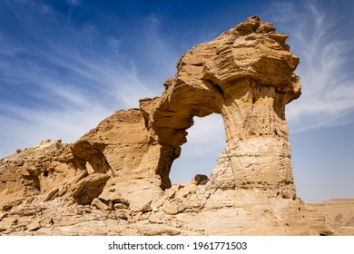 The Natural Arch Of Riyadh, Saudi Arabia