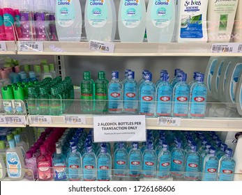 Negros Oriental, Philippines; April 25, 2020: Rubbing Alcohol And Hand Sanitizers On A Shelf At The Robinson’s Mall In Dumaguete City. To Prevent Hoarding, Each Customer Can Only Buy Two Bottles.