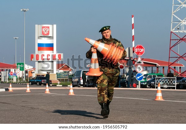Nekhoteyevka checkpoint across the state border of\
Russia on the border with Ukraine between Belgorod and Kharkiv. May\
2010 Inscription -\
Russia