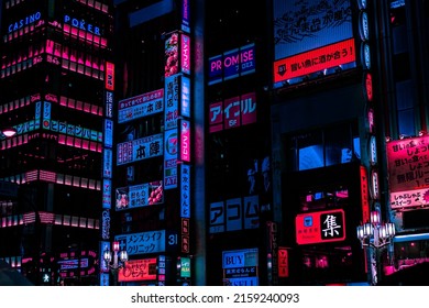 Neon Advertisement Billboards Kabukicho Shinjuku Japan Stock Photo ...