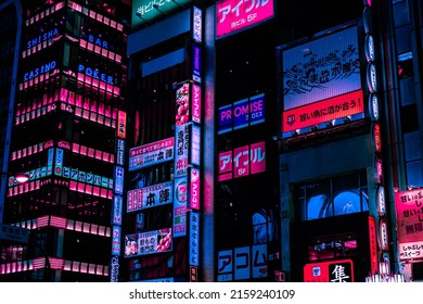 Neon Advertisement And Billboards In Kabukicho, Shinjuku, Japan Abstract. Cyberpunk And Futuristic City Concept. Tokyo, Japan - 05.2022