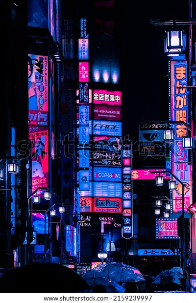 Neon advertisement and billboards in Kabukicho,\
Shinjuku, Japan abstract. Cyberpunk and Futuristic city concept.\
Tokyo, Japan - 05.2022