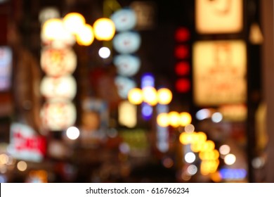 ネオン街 日本 の写真素材 画像 写真 Shutterstock