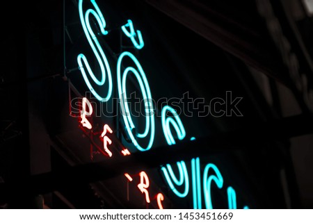 Similar – Foto Bild Rotes Neonschild mit Schriftzug Popcorn Cotton Candy