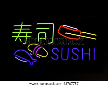Neon sign often found in the window of a sushi restaurant