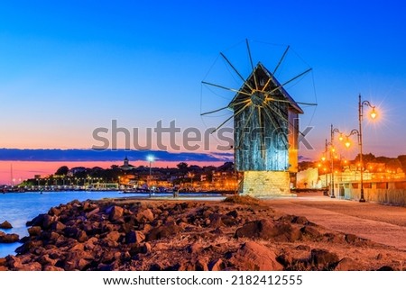 Nessebar (Nesebar), Bulgaria. The Ancient City of Nessebar, the wooden windmill. Black Sea Coast, Burgas.