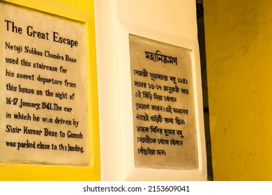 Netaji Subhas Chandra Bose Museum, Kalkata West Bengal, India, December 2019