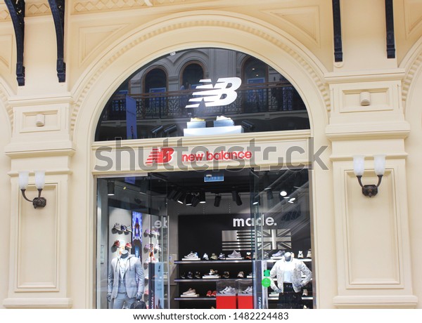 new balance company store