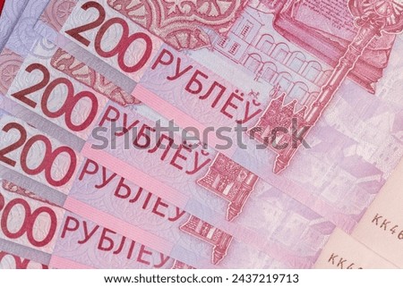 new Belarusian cash after the 2016 denomination, Belarusian cash in 2009, which began to be used in 2016
