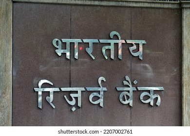 New Delhi, India - 17 September 2022 : Entrance Of Reserve Bank Of India