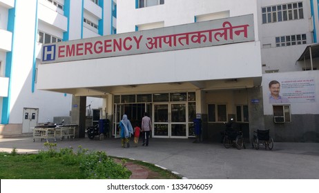 New Delhi, India - January 2019, Deep Chand Bandhu Government Hospital Front View Of Hospital