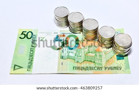 New money of Republic of Belarus of 2009 year sample after denomination in 2016 
